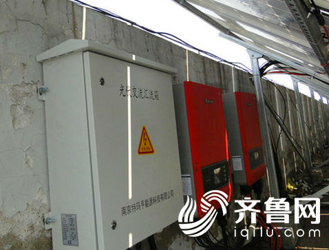 光伏發電設備
