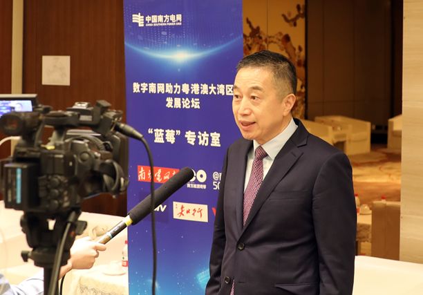 遠光軟件陳利浩:服務數字南網建設 共創大灣區能源新生態