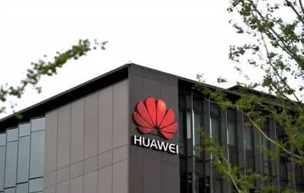 華為將于4月26發布直流快充模塊，布局汽車電動能源領域