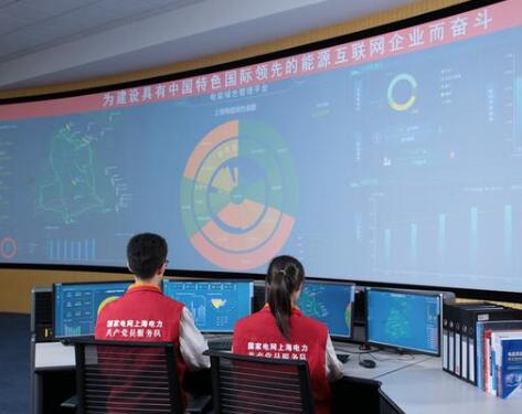 環(huán)境治理：電力大數據帶來哪些靈感？