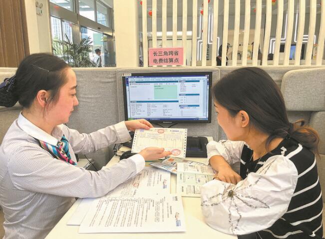 國網浙江電力創新線上服務，滿足用戶多元需求
