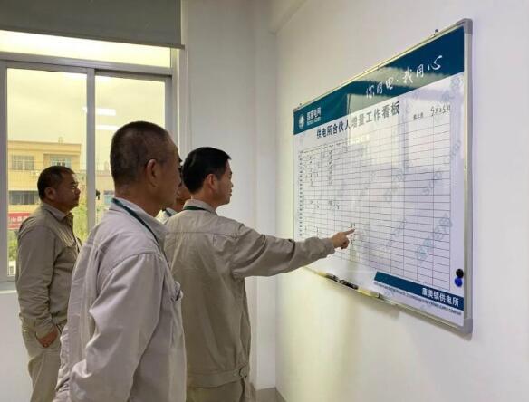 國網福建東山供電：“三優化、三提升”，做好供電所績效“加減法”
