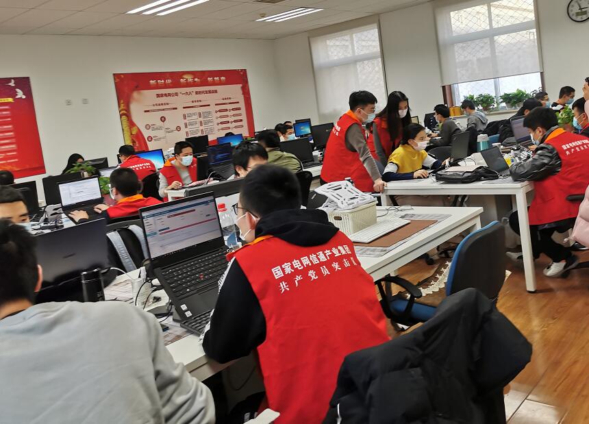 國網信通產業集團ECP2.0迭代升級，助力物資精益管理水平提升