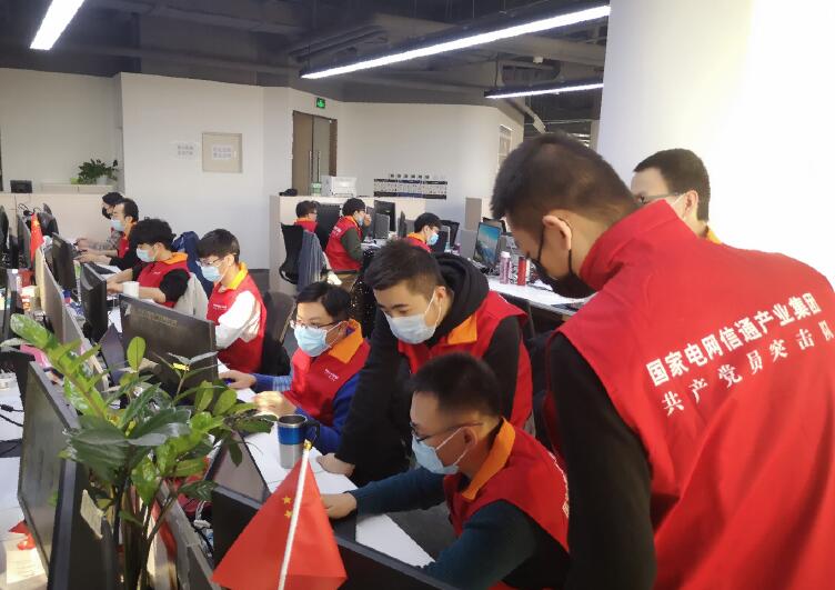 國網信通產業集團：乘數字新基建東風，跑出能源數字化服務加速度