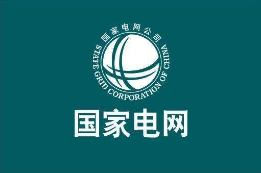 國網豪擲2萬億，再掀特高壓超級行情！