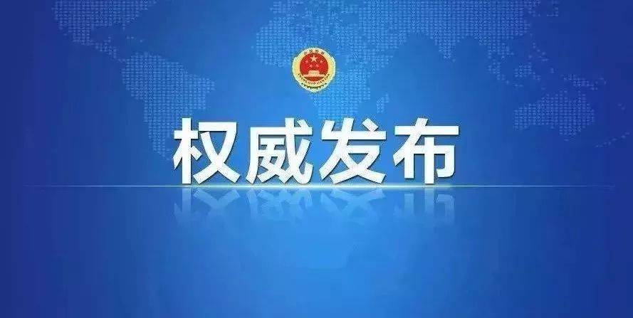 國家發(fā)改委：下一步，持續(xù)深化電價改革！