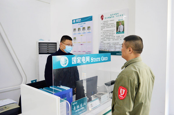 湖北襄陽老河口市供電公司：“三全”工作法，管控微權力