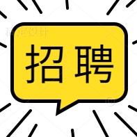 南方電網(wǎng)選聘一級職業(yè)經(jīng)理人 點擊查看崗位、聘期、待遇