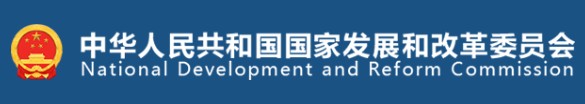 國(guó)家發(fā)改委、國(guó)家能源局印發(fā)《售電公司管理辦法》 今后售電公司怎么管？