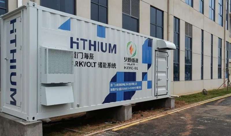 250kW/645kWh！廈門海辰“光儲”綜合能源示范項目并網發電