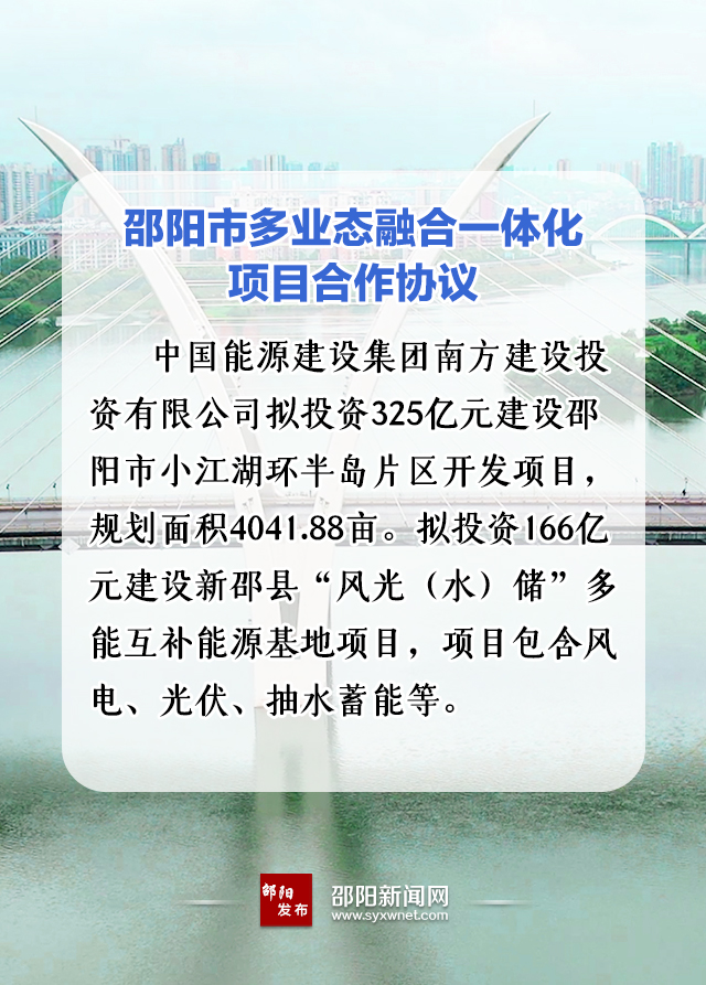 573億！國(guó)家能源集團(tuán)、中能建、三一重能“加碼”風(fēng)光儲(chǔ)等新能源領(lǐng)域