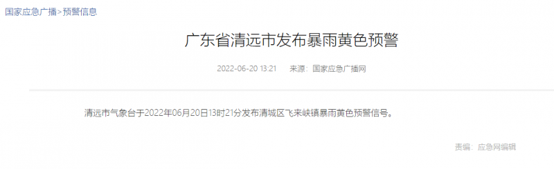 地面電站秒變漂浮電站，又一光伏電站被水淹！