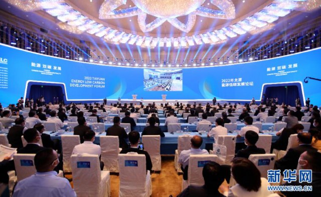 朱共山在2022太原能源低碳發(fā)展論壇上，破題新型電力系統(tǒng)下的新能源演變之路