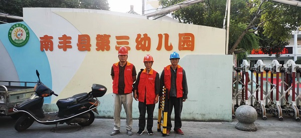 國網(wǎng)撫州市南豐縣供電公司：中秋假日“不打烊”，用電安全“檢查忙”