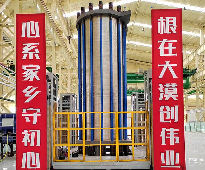 億利首臺套1000標方堿性電解槽正式推出，強勢進軍氫能裝備制造領域