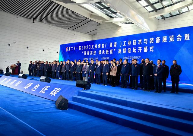 千家能源技術裝備領軍企業，齊聚山西開年第一大展