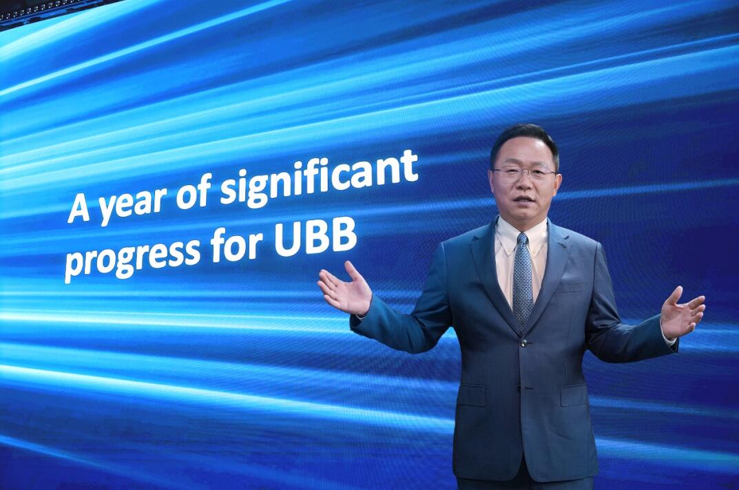 華為汪濤：5.5G時代UBB目標(biāo)網(wǎng)，躍升數(shù)字生產(chǎn)力