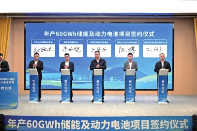 總投資100億，河南布局儲能、動力電池
