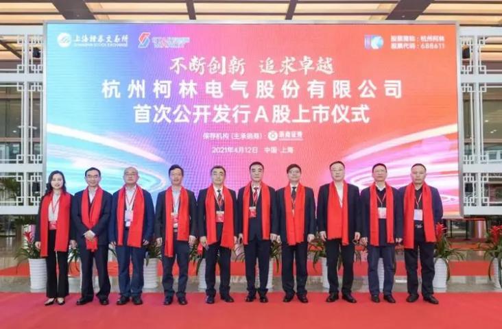 柯林電氣計(jì)劃投資4億元，建設(shè)儲(chǔ)能及新型光伏項(xiàng)目