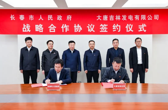 鄒磊、劉明勝與吉林省委常委、長(zhǎng)春市委書(shū)記張恩惠會(huì)談