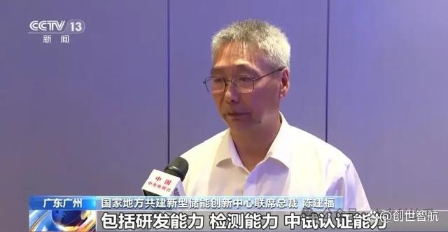 廣東儲能產(chǎn)業(yè)大爆發(fā)，‘氫’心打造綠色能源新紀(jì)元