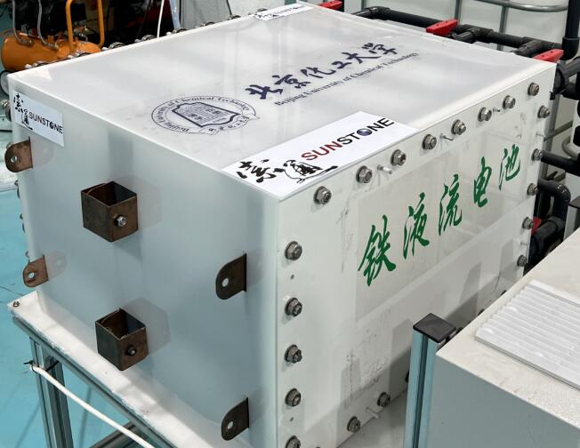 索通發(fā)展：5kW級(jí)鐵系液流電池投入測試，新型儲(chǔ)能技術(shù)潛力無限
