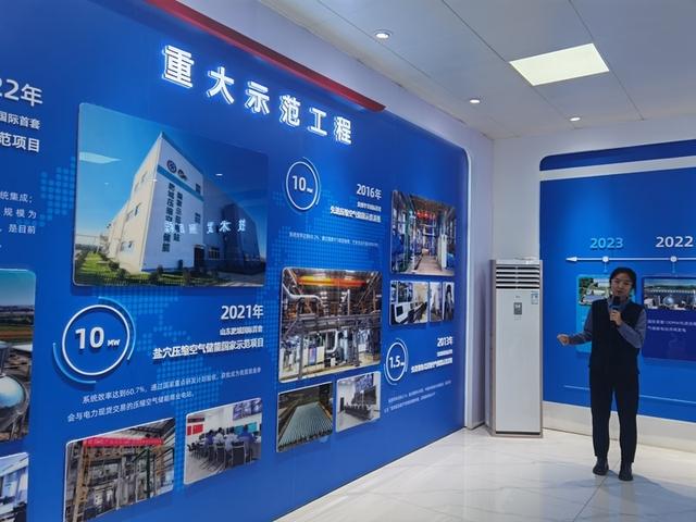 新型儲能賦能綠色低碳發展——探索省煤田地質局鹽穴儲能技術奧秘