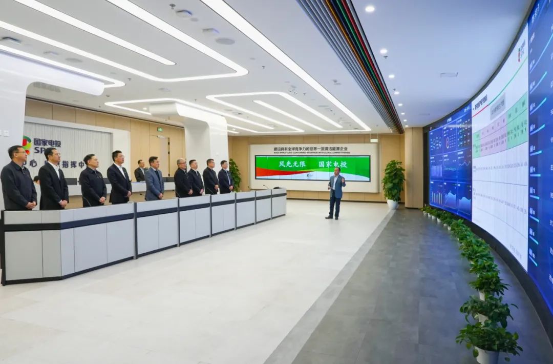 國家電投集團領導班子到總部各部門、共享公司各中心(部門)團拜
