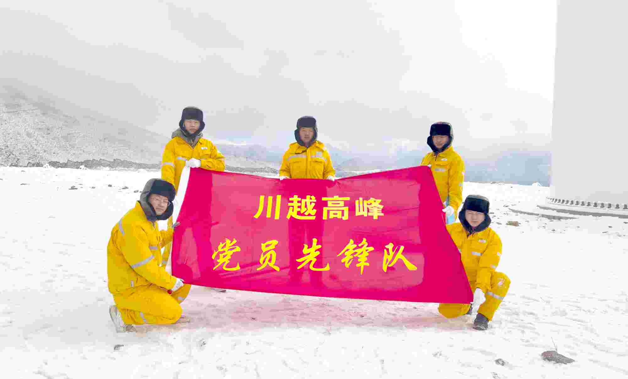 黨建賦能，照亮華潤(rùn)電力四川公司佑君光伏前行路