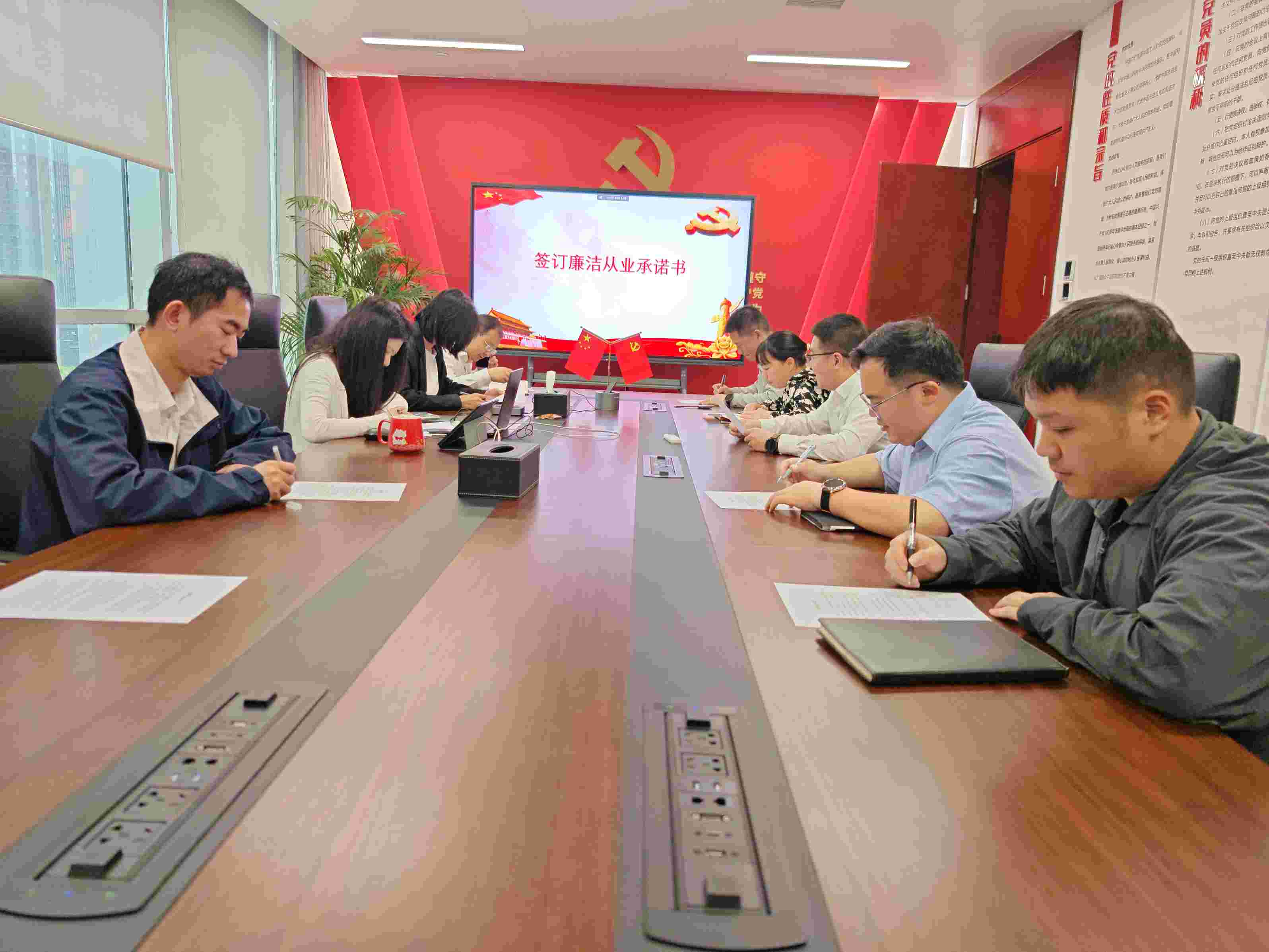 華潤電力江西公司開展違規(guī)關(guān)聯(lián)交易、投資入股、經(jīng)商辦企業(yè)問題專項排查