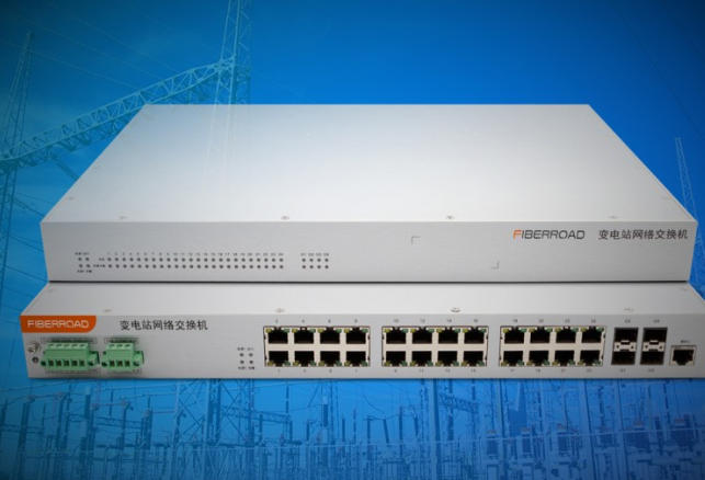 光路科技發布全國產化TSN變電站交換機，助力電
