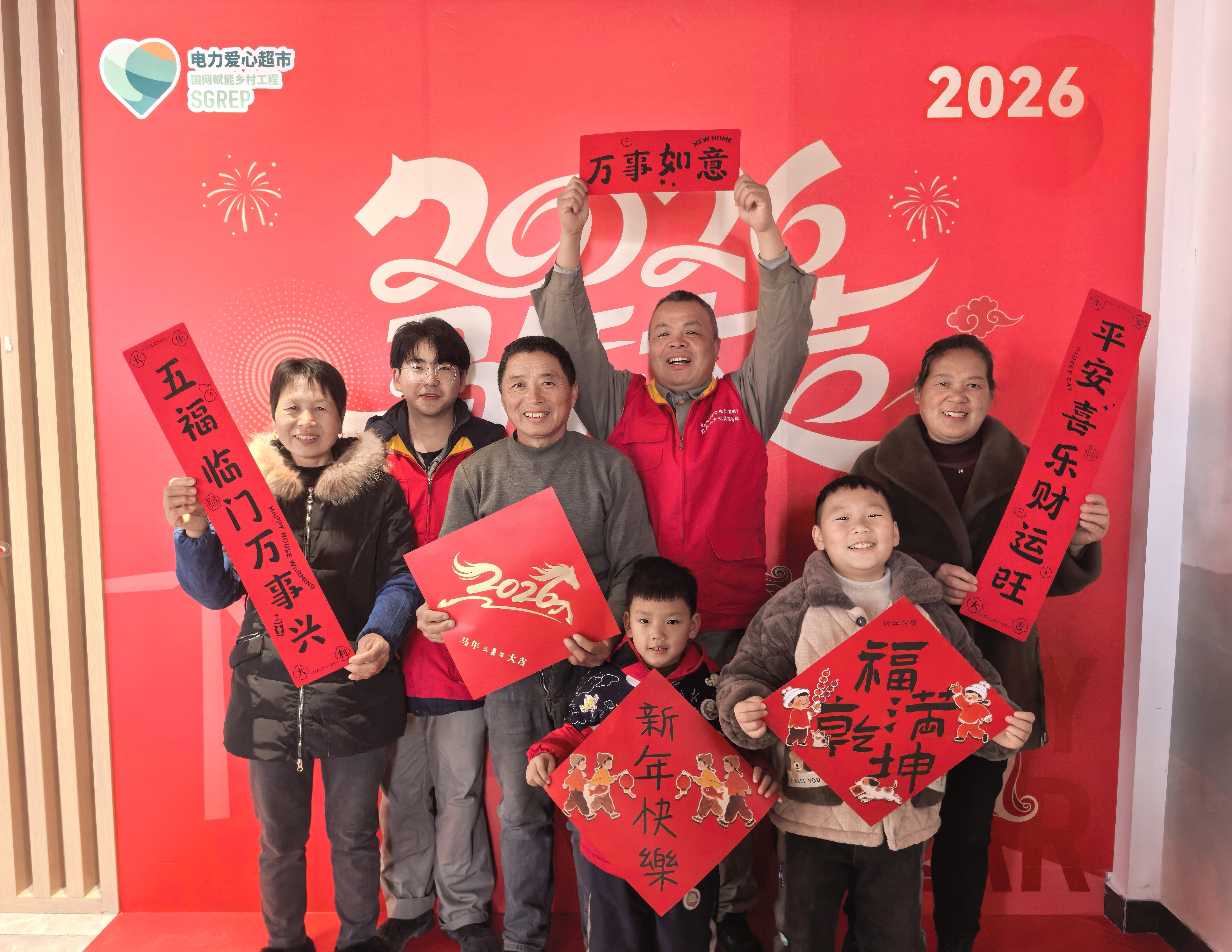 國網臺州市黃巖區供電公司：攜手同行 共繪鄉村振興美好藍圖