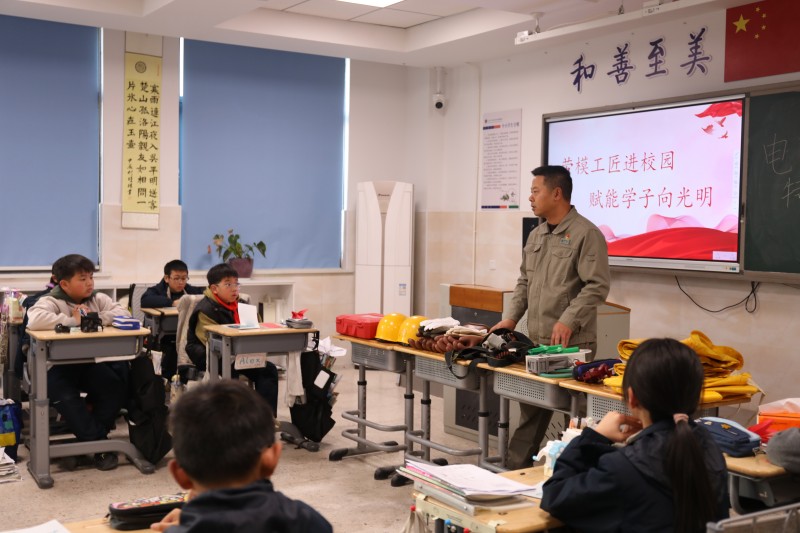 國網臺州市黃巖區供電公司：勞模工匠進校園 點亮安全新征程